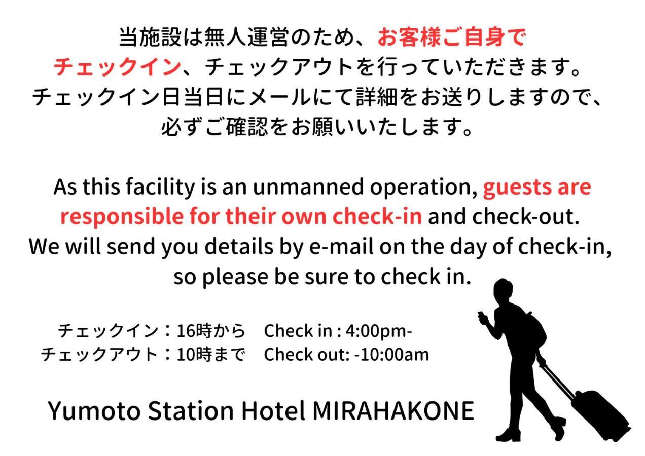 Yumoto Station Hotel Mirahakone Exterior photo