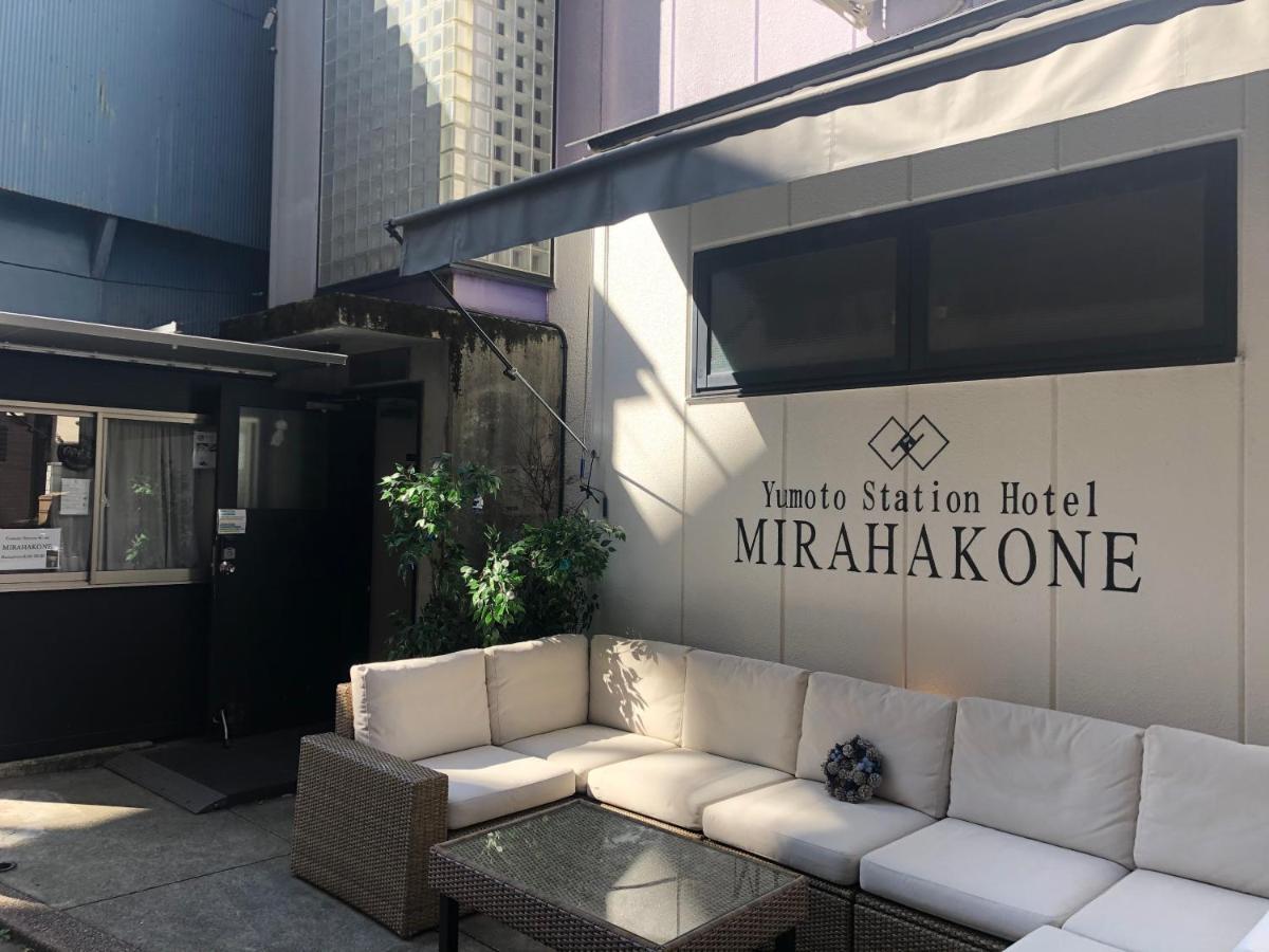 Yumoto Station Hotel Mirahakone Exterior photo